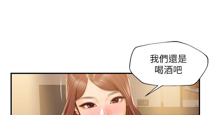 纯情的崩坏漫画,第59话2图