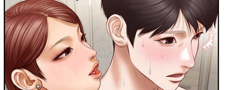 纯情的崩坏漫画,第10话1图