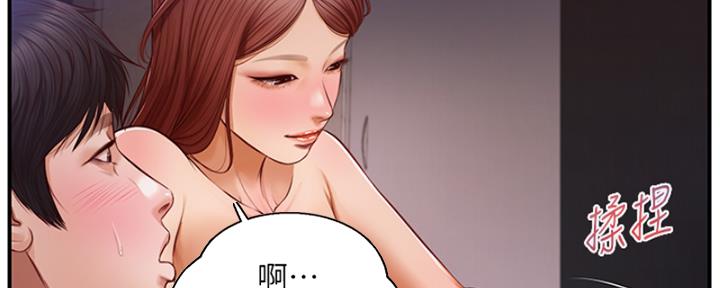 纯情的崩坏漫画,第29话1图
