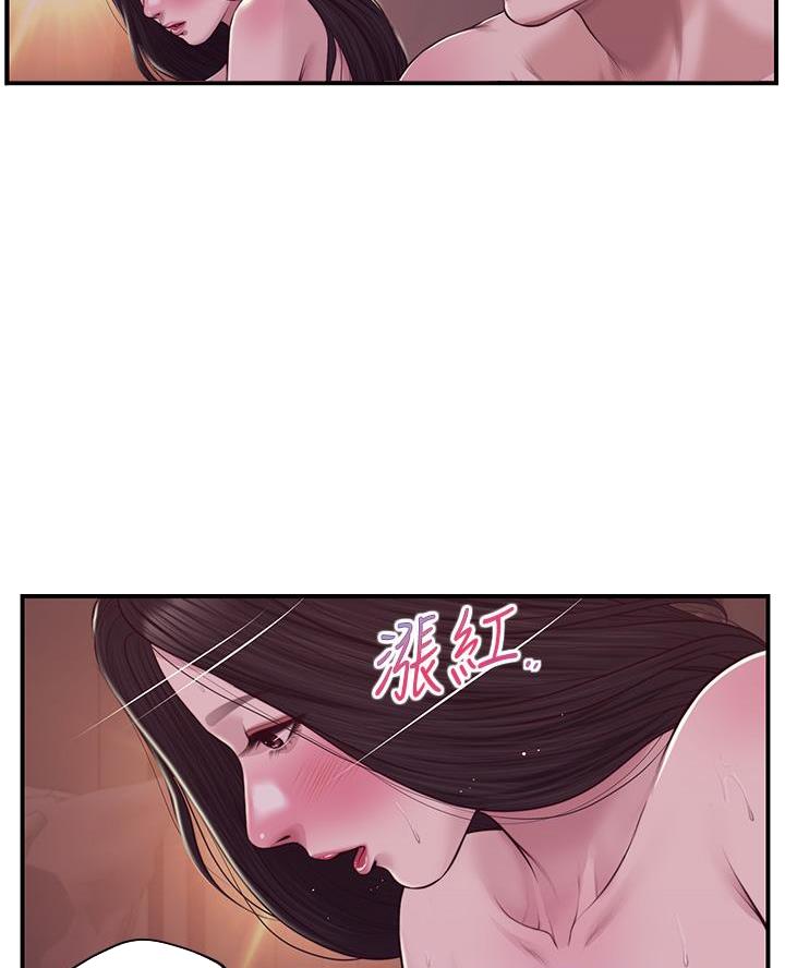 纯情的崩坏漫画,第74话2图