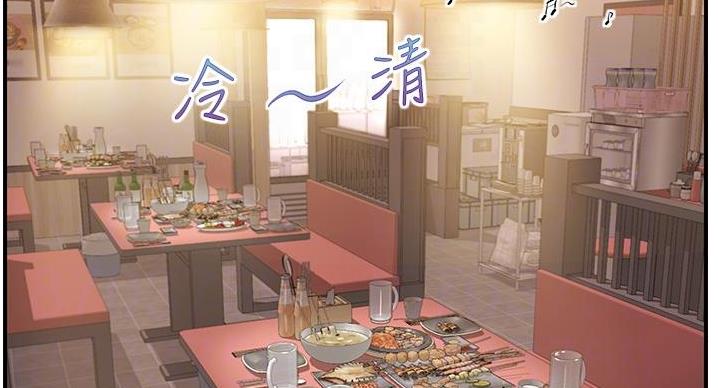 纯情的崩坏漫画,第60话1图