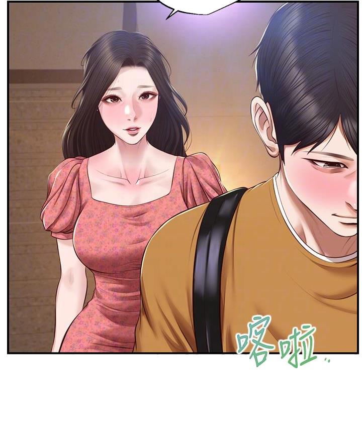纯情的崩坏漫画,第74话2图