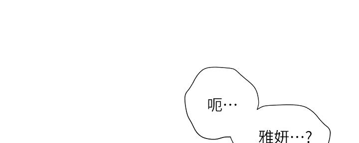 纯情的崩坏漫画,第49话2图
