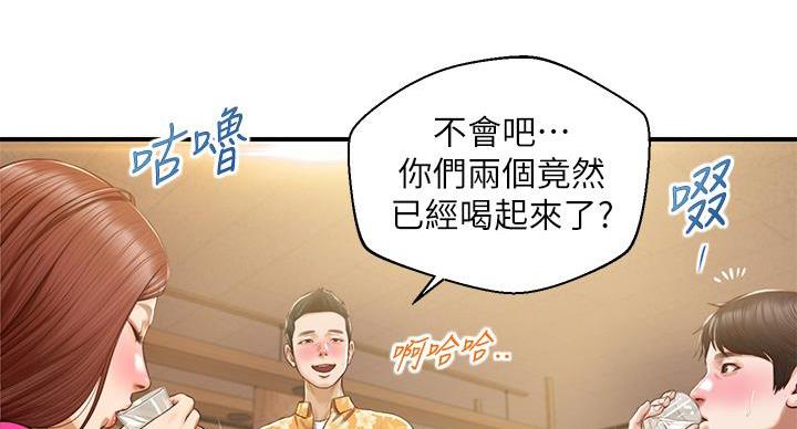 纯情的崩坏漫画,第59话2图