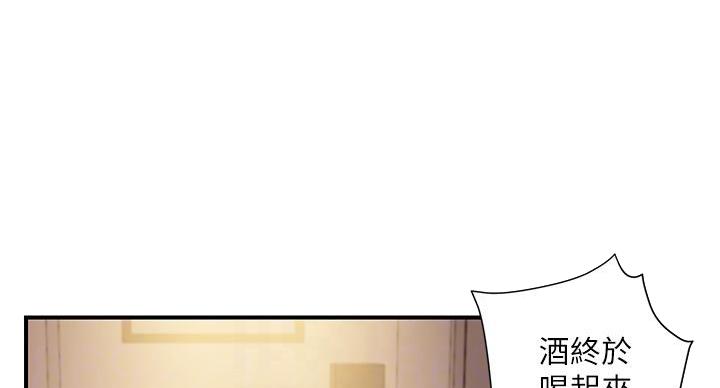 纯情的崩坏漫画,第58话2图