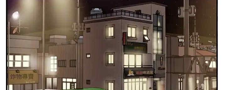 纯情的崩坏漫画,第22话1图