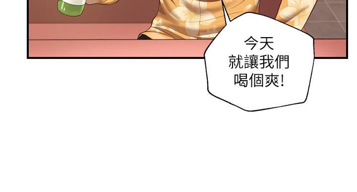 纯情的崩坏漫画,第59话2图