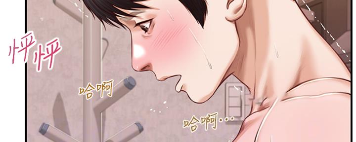 纯情的崩坏漫画,第27话2图