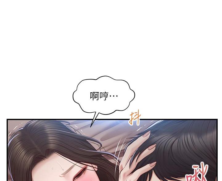纯情的崩坏漫画,第67话2图