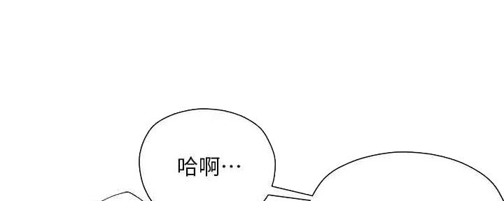 纯情的崩坏漫画,第28话2图