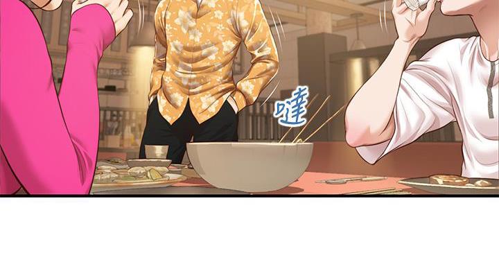 纯情的崩坏漫画,第59话1图