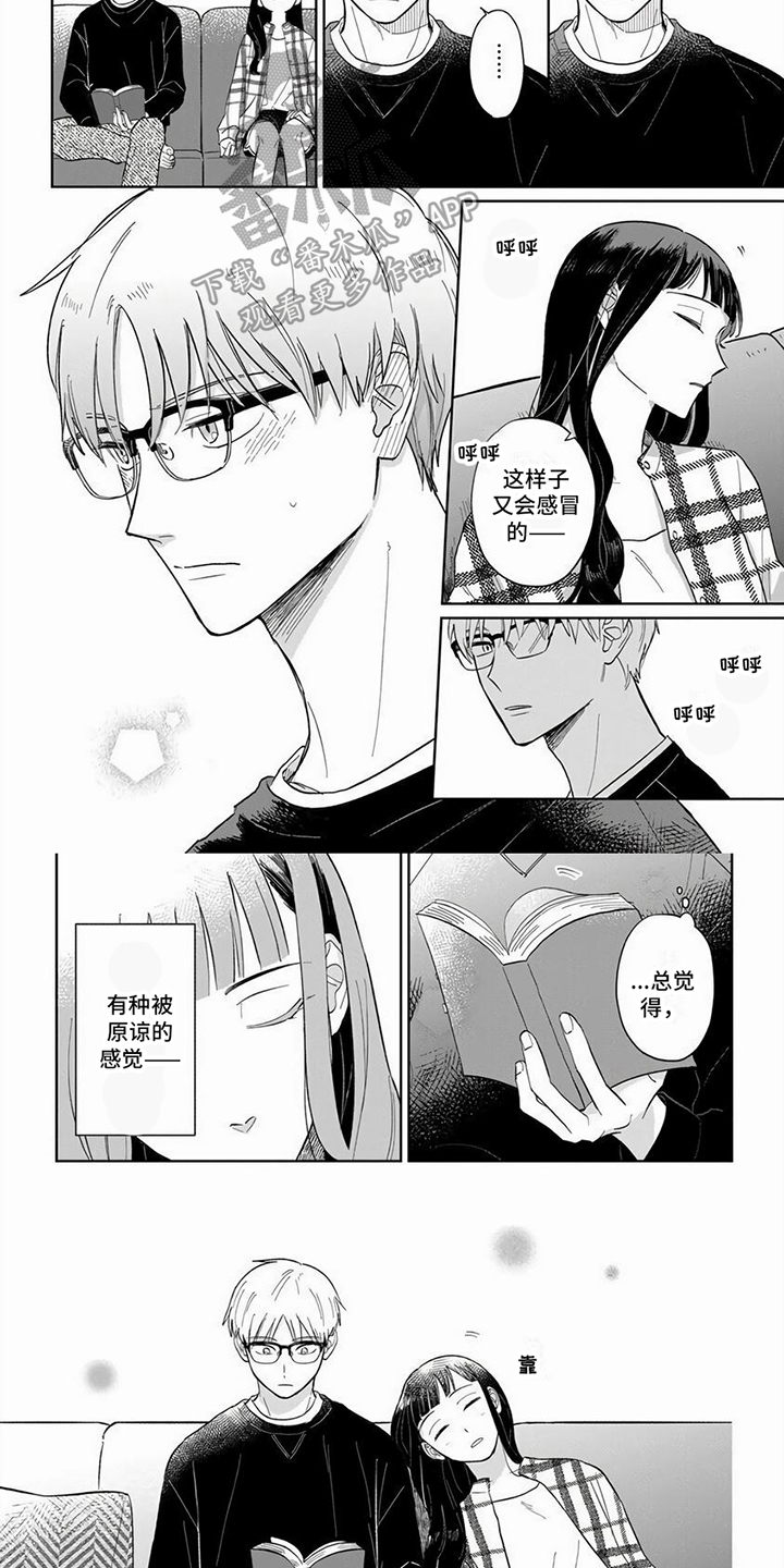 天龙八部荣耀版漫画,第16章：【番外】两人的变化2图