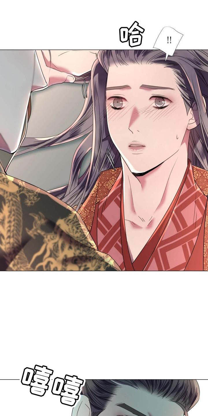 叹息之夜漫画,第8章：赌注2图