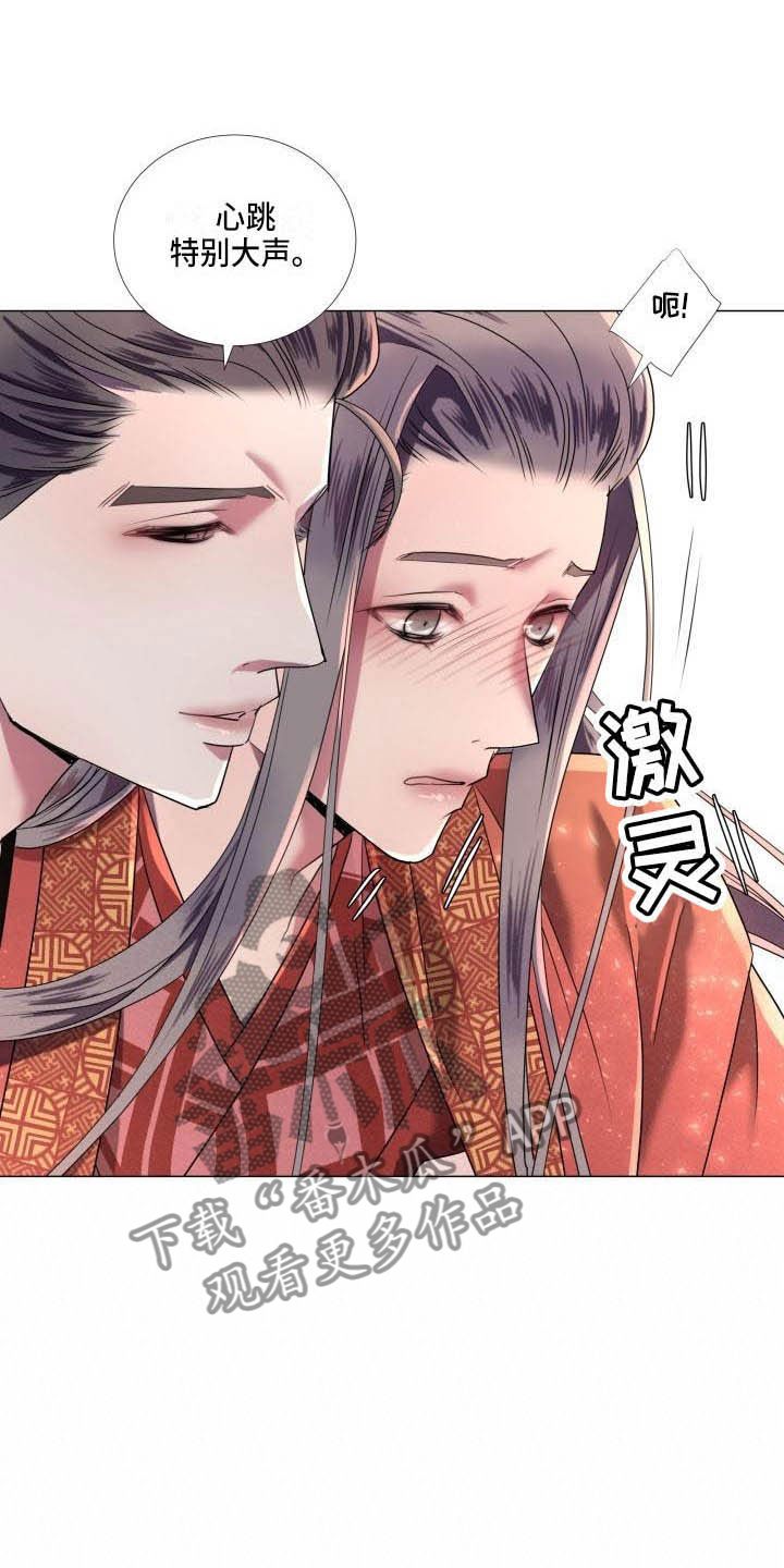 叹息之夜漫画免费版完整版漫画,第8章：赌注2图