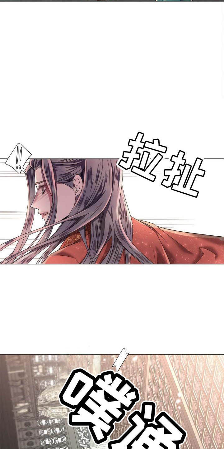 叹息之夜漫画,第10章：朕帮你1图