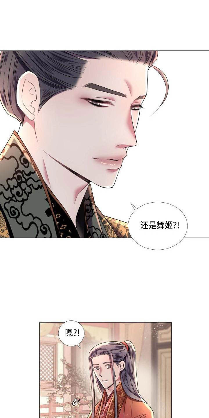 叹息之夜完整版在线观看漫画,第6章：庆典上的诬告1图