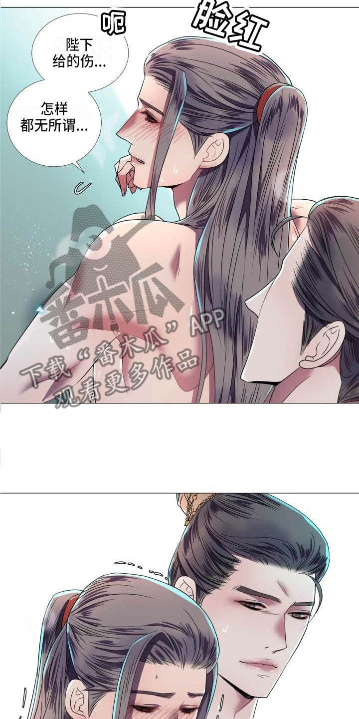 叹息之墙黄金圣斗士国语漫画,第12章：让人期待（完结）2图