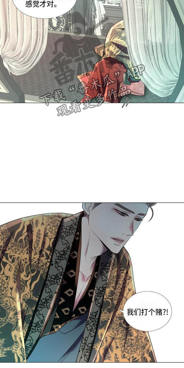 叹息之夜漫画,第8章：赌注2图