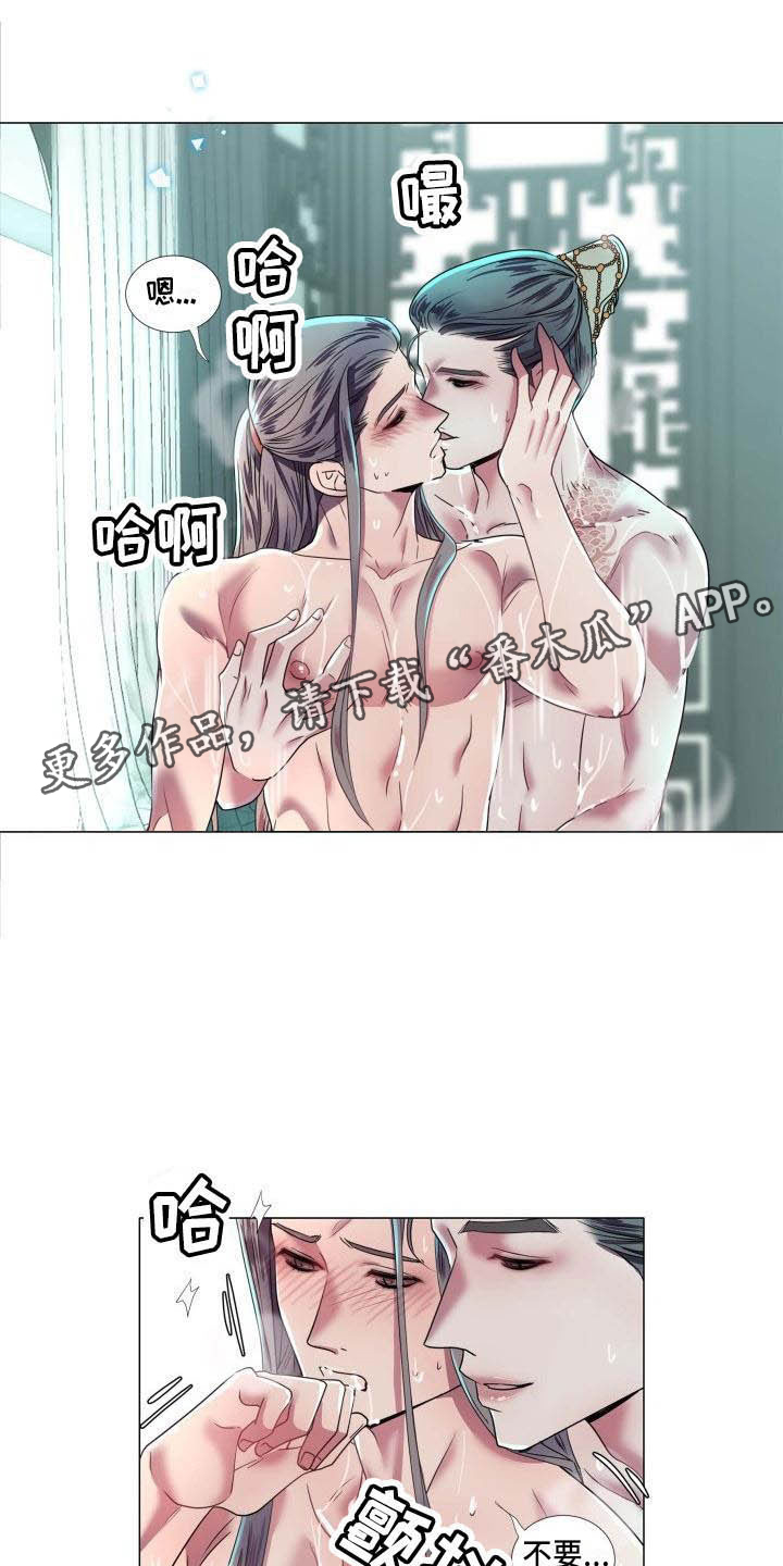 叹息之墙玩法详解漫画,第12章：让人期待（完结）1图