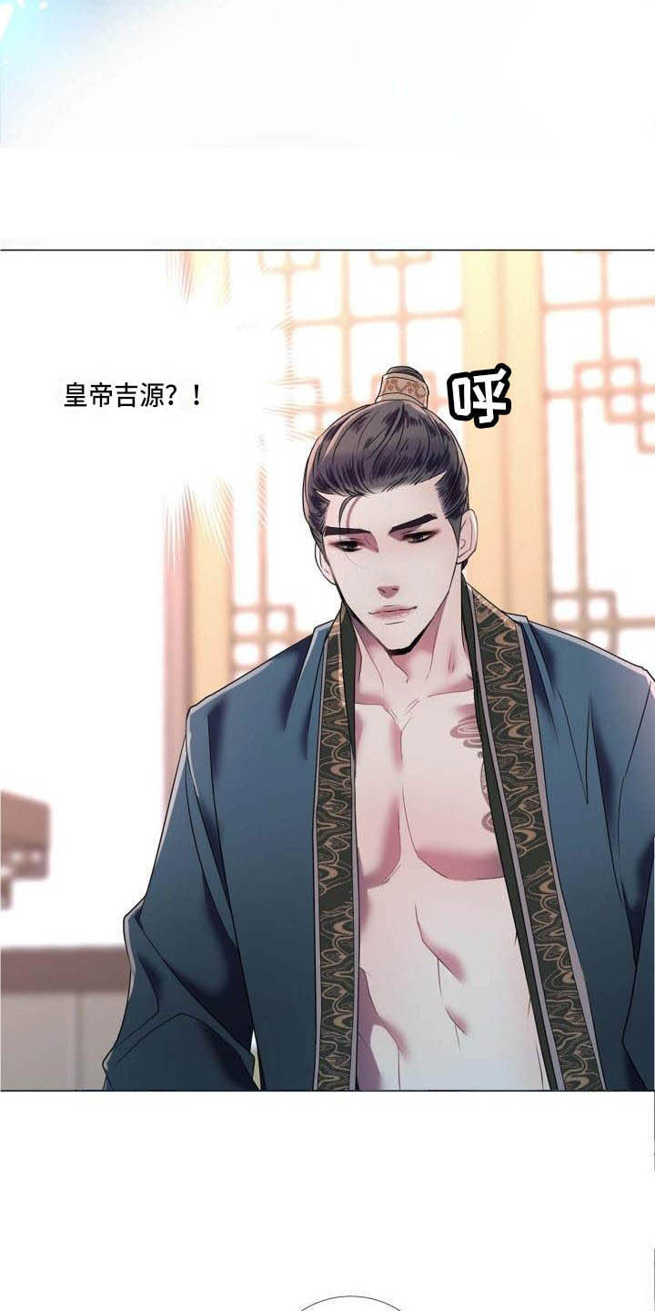 叹息之夜漫画,第2章：别的想法2图