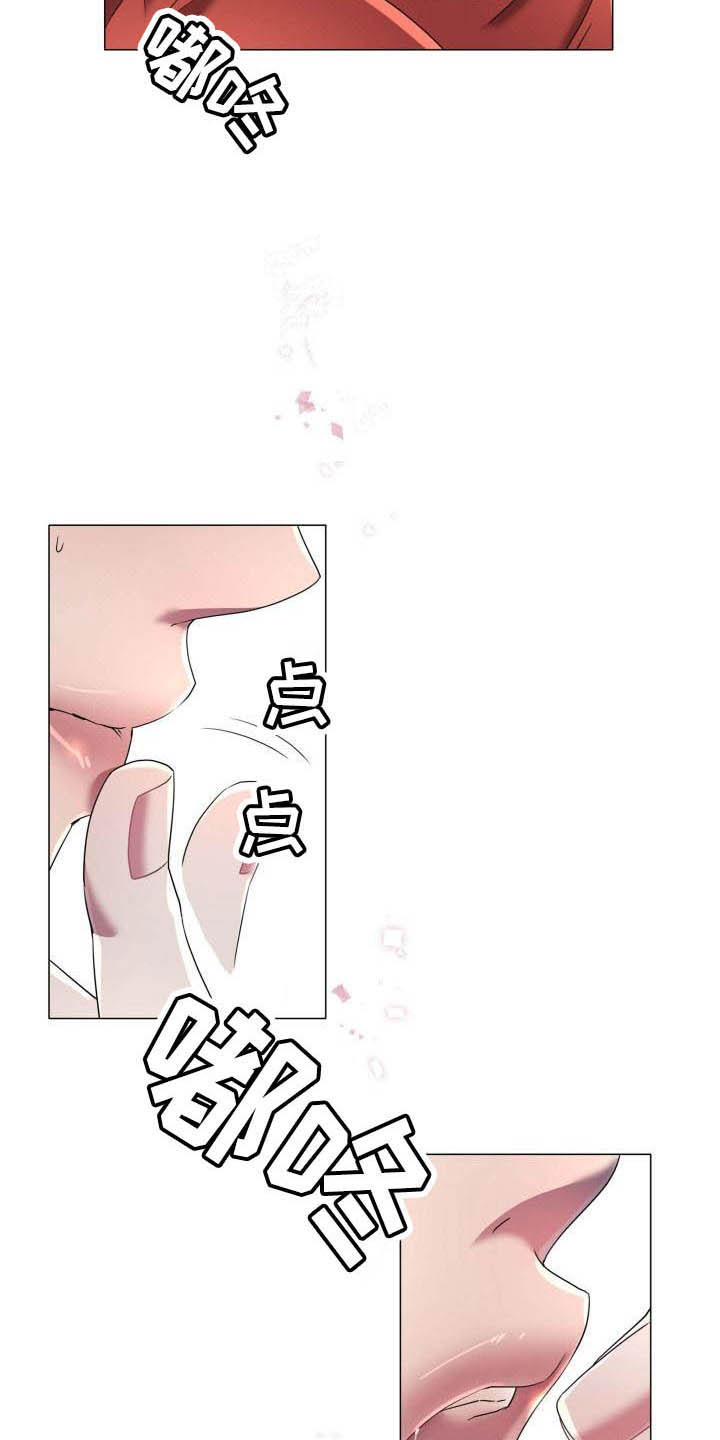 叹息之夜漫画,第9章：不准退缩1图