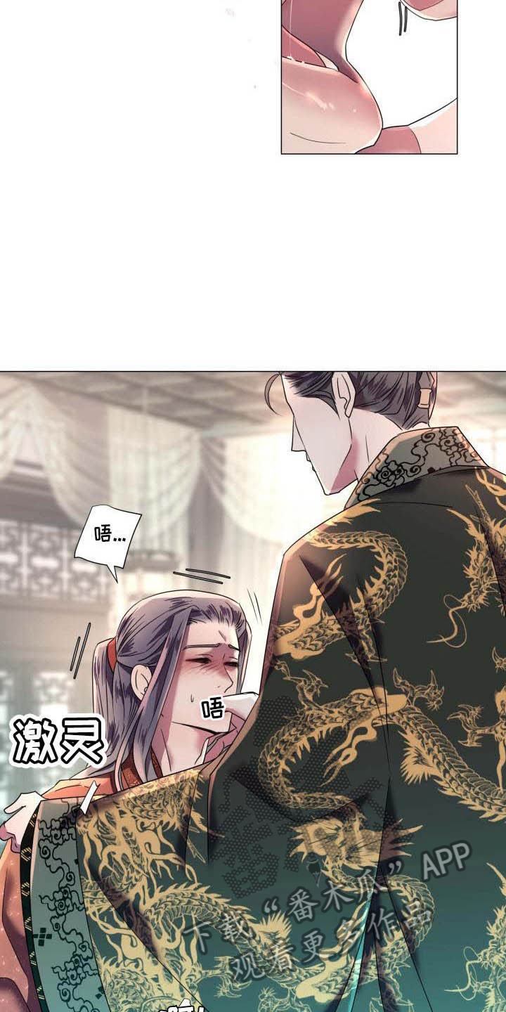 叹息之夜漫画,第9章：不准退缩2图