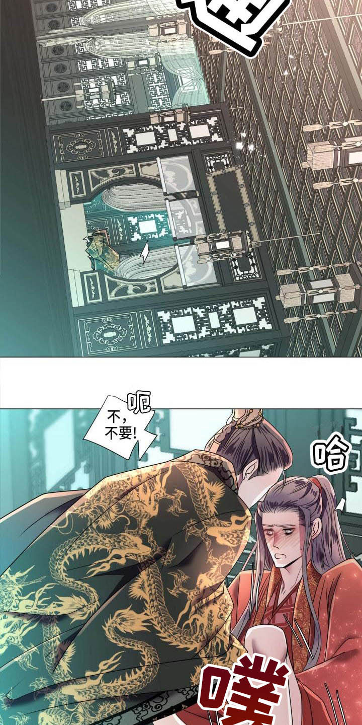叹息之夜漫画,第10章：朕帮你2图