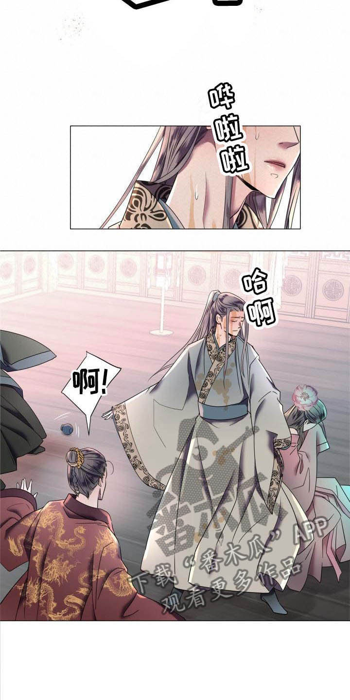 叹息之夜漫画,第4章：态度大变2图