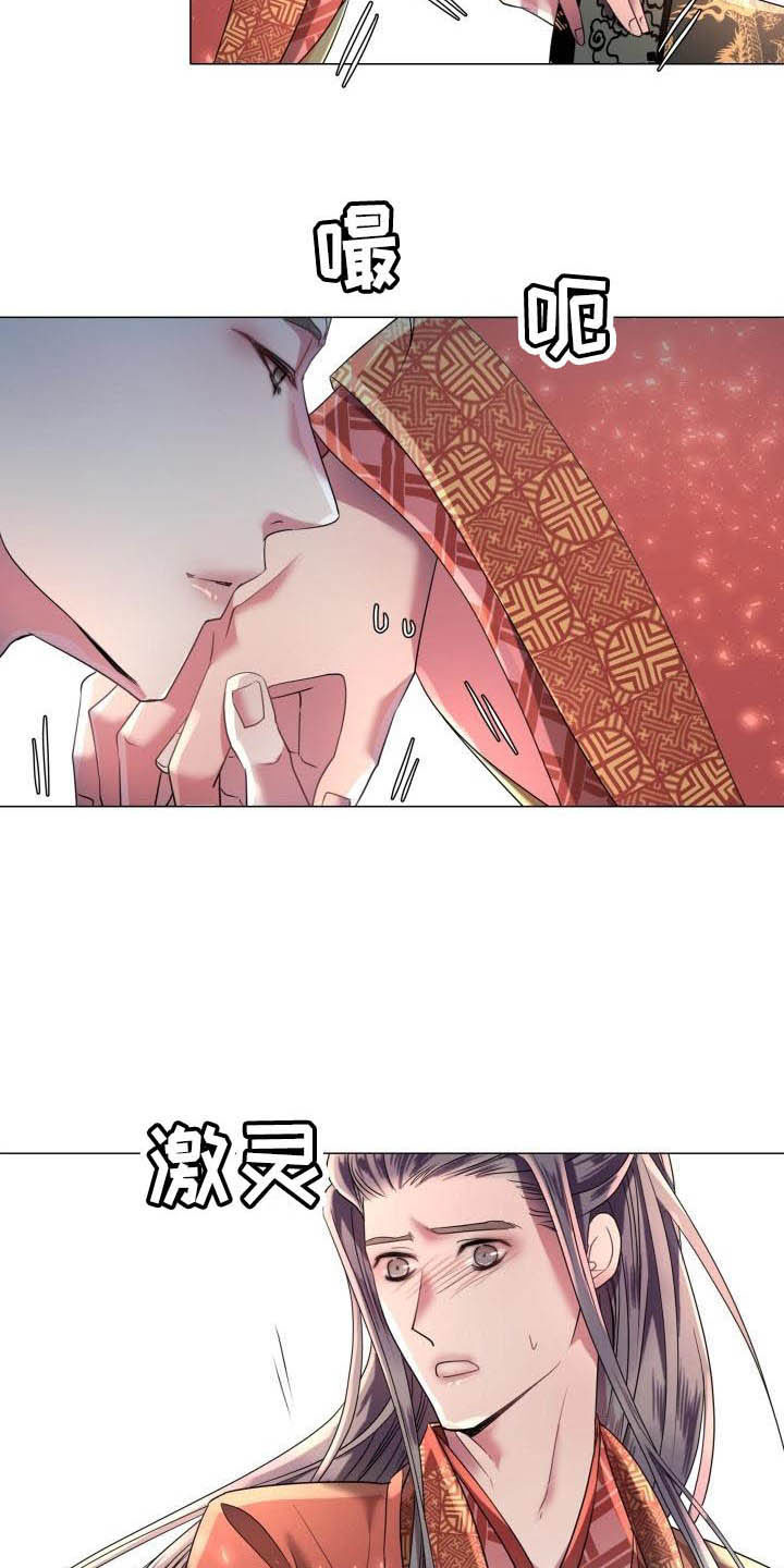 叹息之墙的由来漫画,第8章：赌注2图