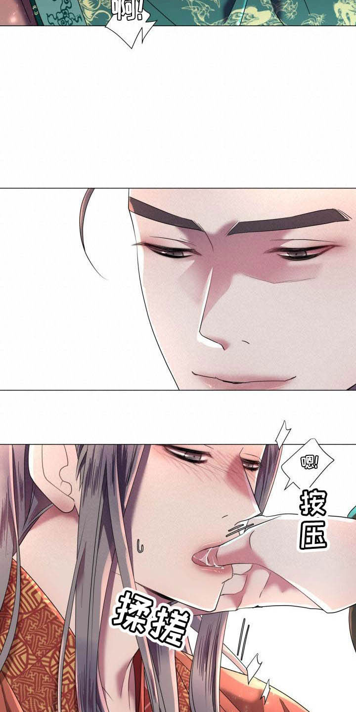 叹息之夜漫画,第9章：不准退缩1图