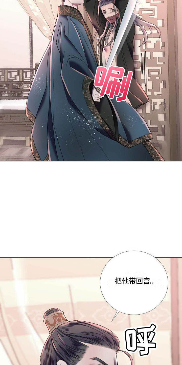 叹息之墙是什么技能漫画,第3章：奇怪的印记2图