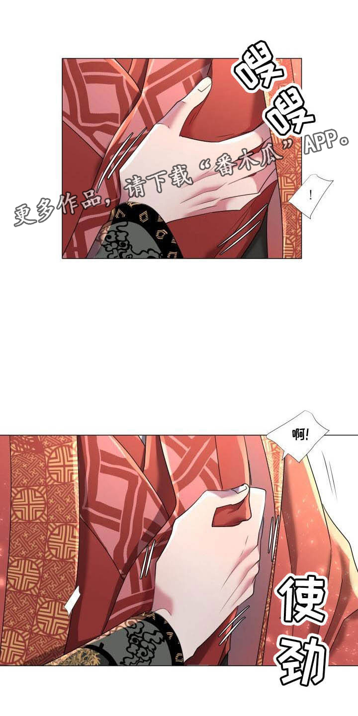 叹息之夜漫画免费版完整版漫画,第8章：赌注1图