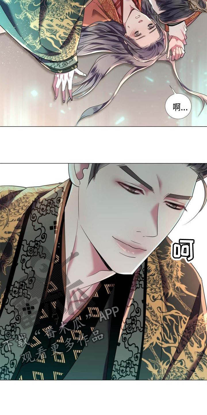 叹息之夜漫画,第8章：赌注2图