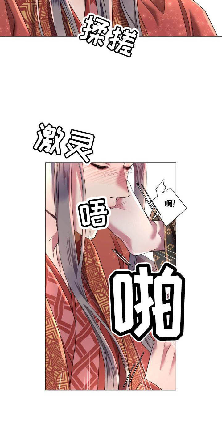 叹息之夜漫画,第9章：不准退缩2图