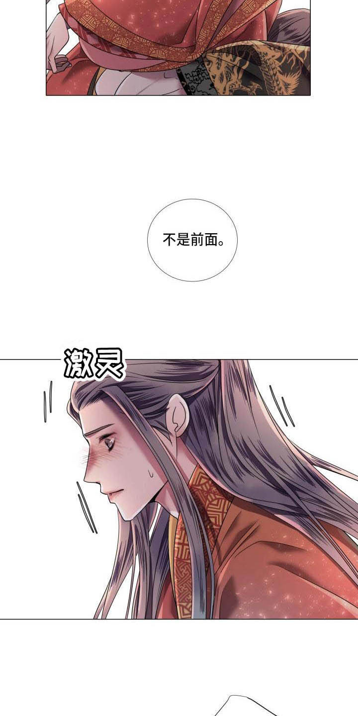 叹息之亡灵想隐退全集免费漫画,第10章：朕帮你1图