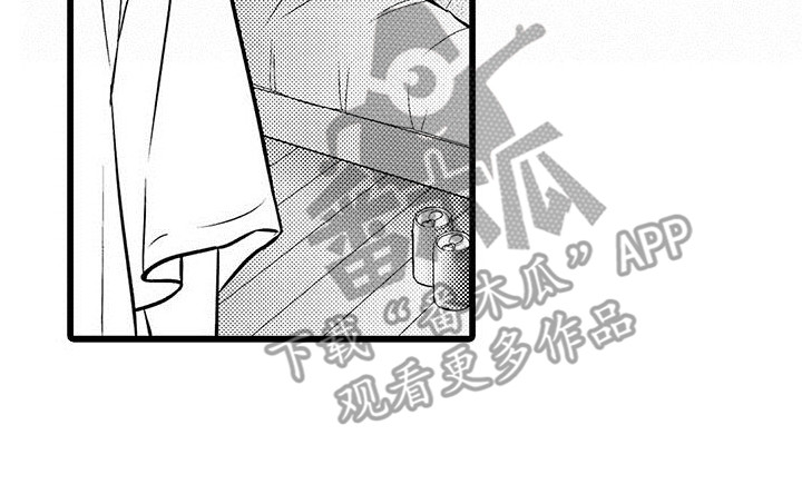 我的面试官博君一肖漫画,第20章：即视感2图