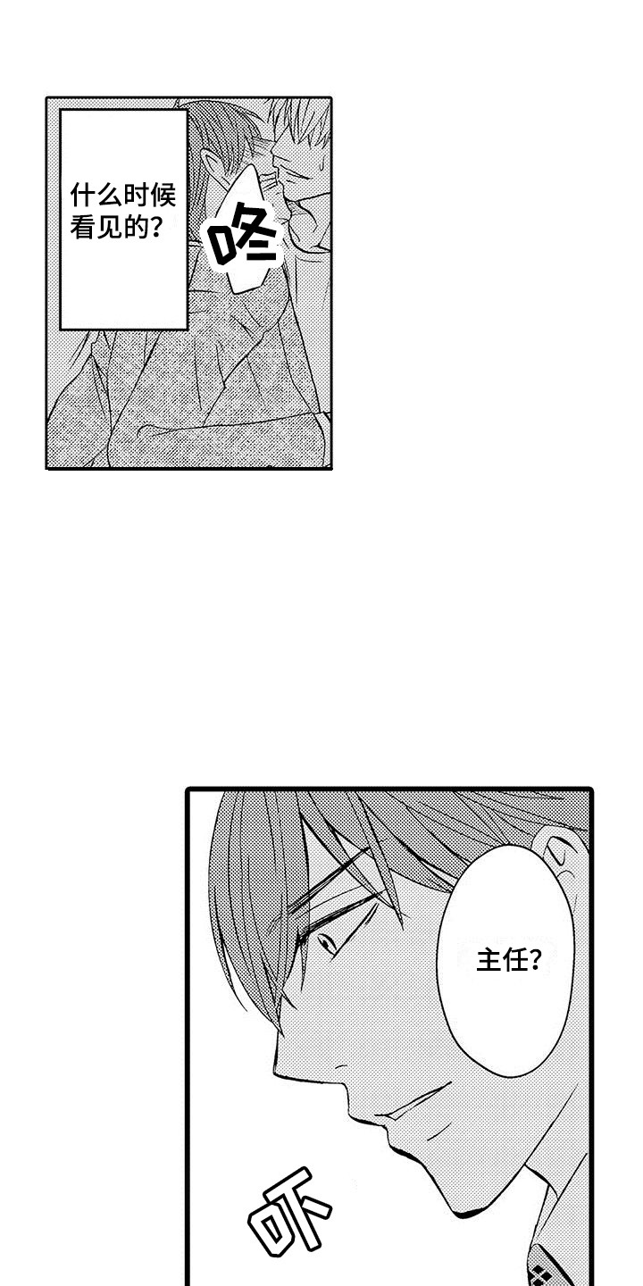 我的面呢漫画,第16章：脸色很差2图