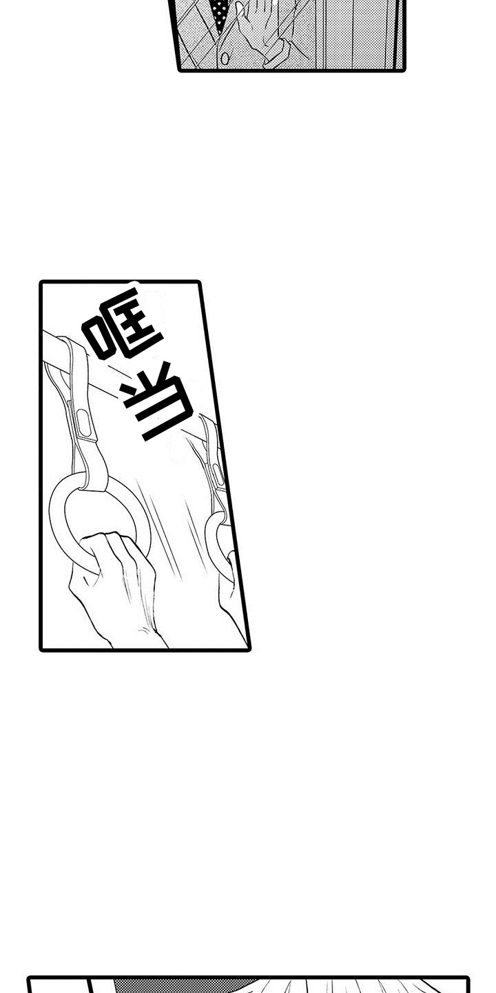 我的面试官韩剧漫画,第7章：叛逆2图