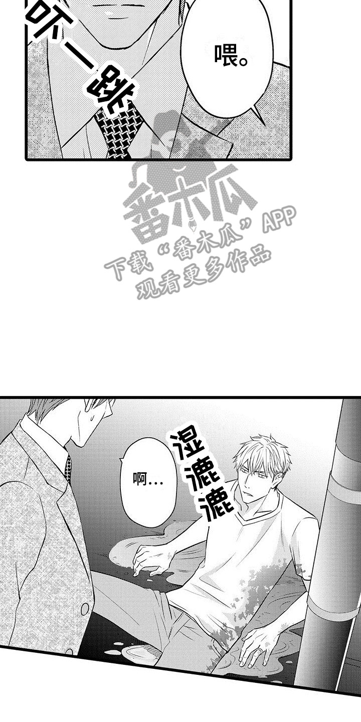 面试官怎么写漫画,第14章：很危险1图