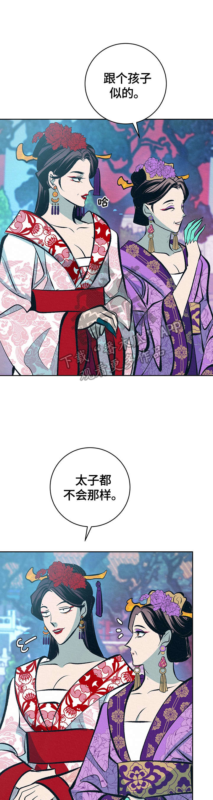 皇帝秘闻漫画免费看漫画,第27章：无耻的皇帝（完结）1图