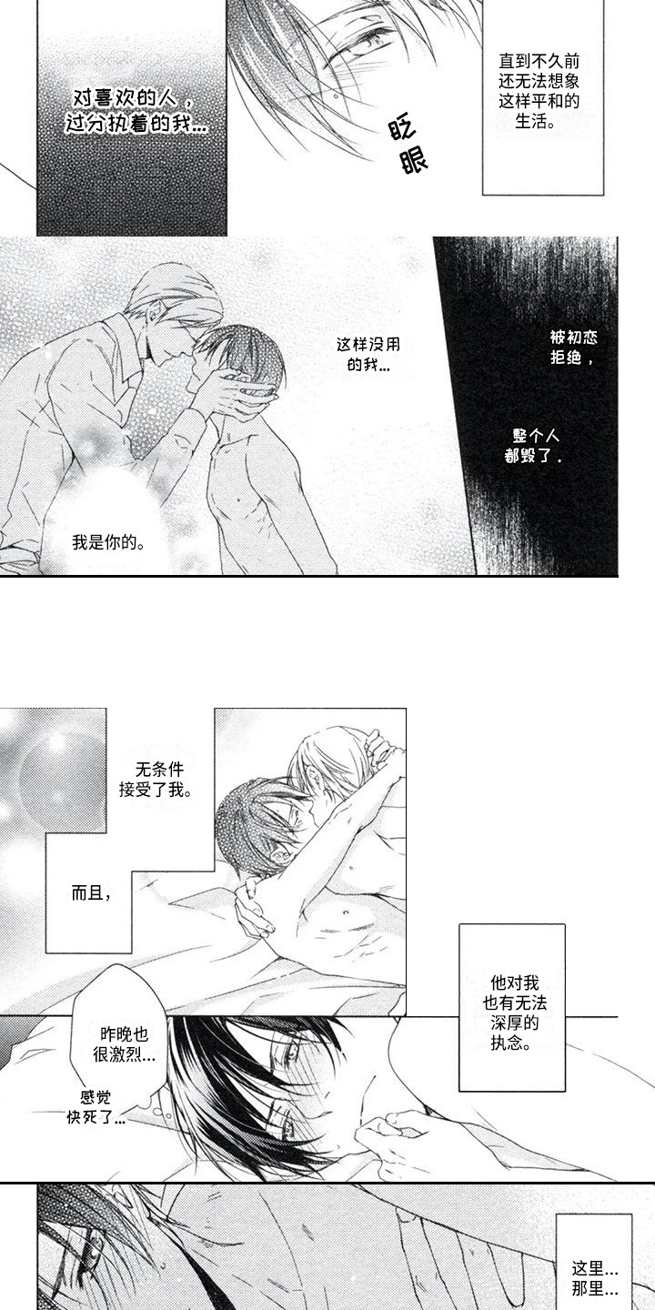 痴傻王爷毒枭妃小说漫画,第13章：聚会1图