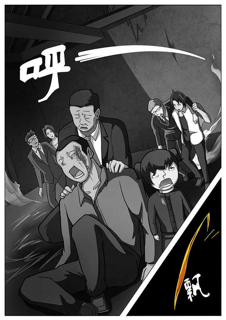 宜昌鬼事是真的吗漫画,第11章：2图