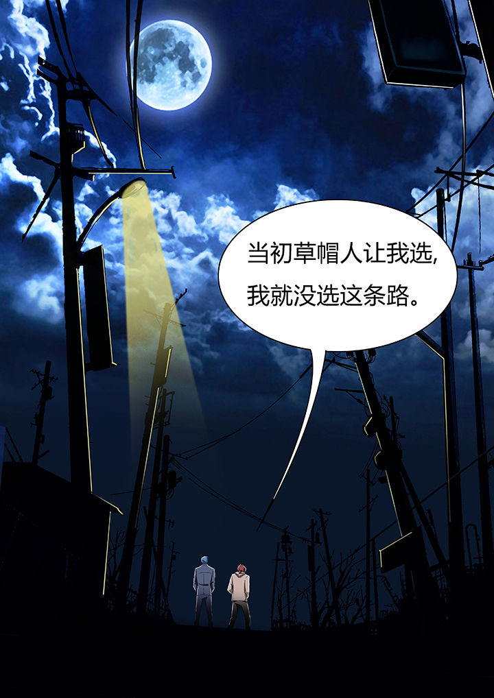 宜昌鬼事三部曲阅读顺序漫画,第57章：2图