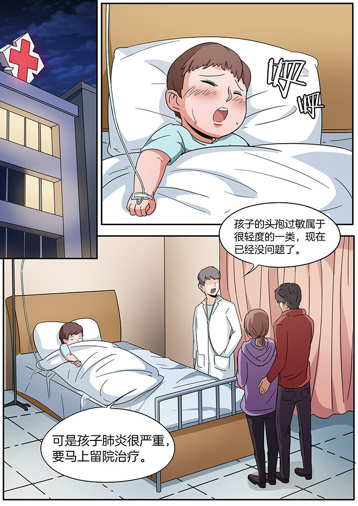 宜昌鬼事之诡道漫画,第250章：2图