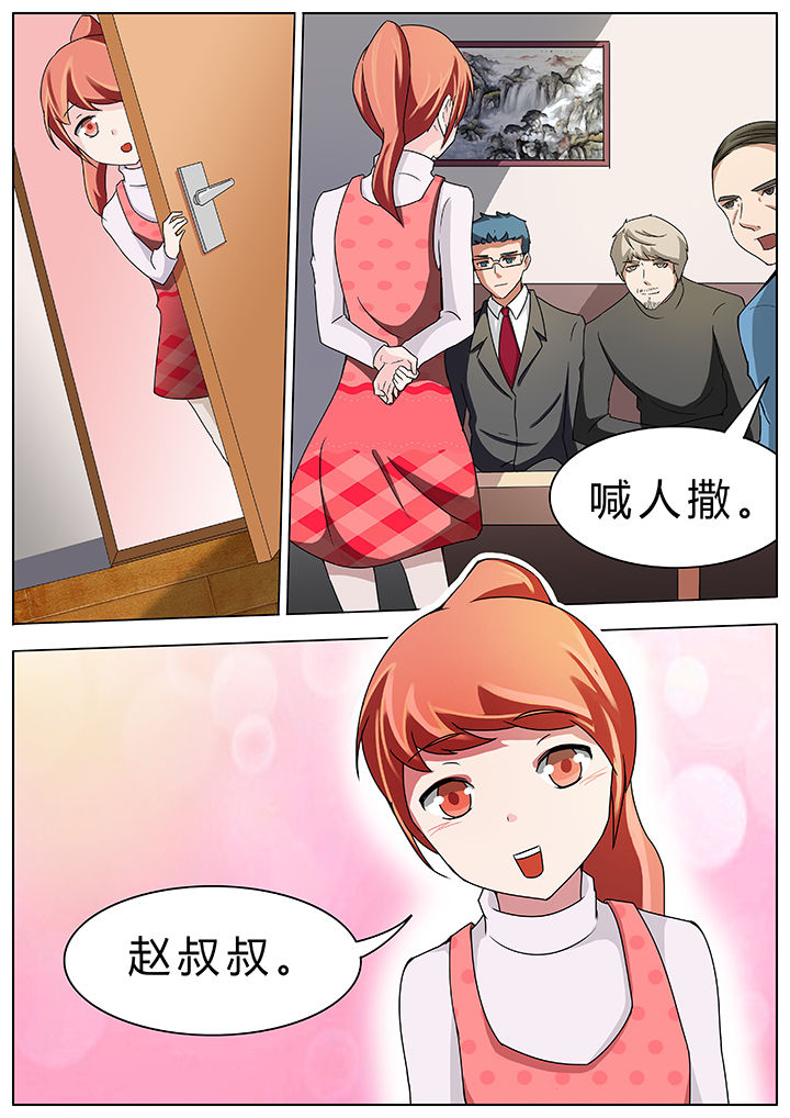 宜昌鬼事天涯论坛漫画,第59章：2图