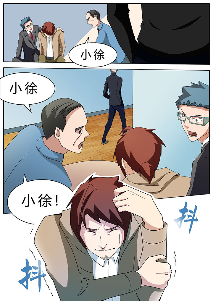 宜昌鬼事全集免费观看漫画,第64章：2图