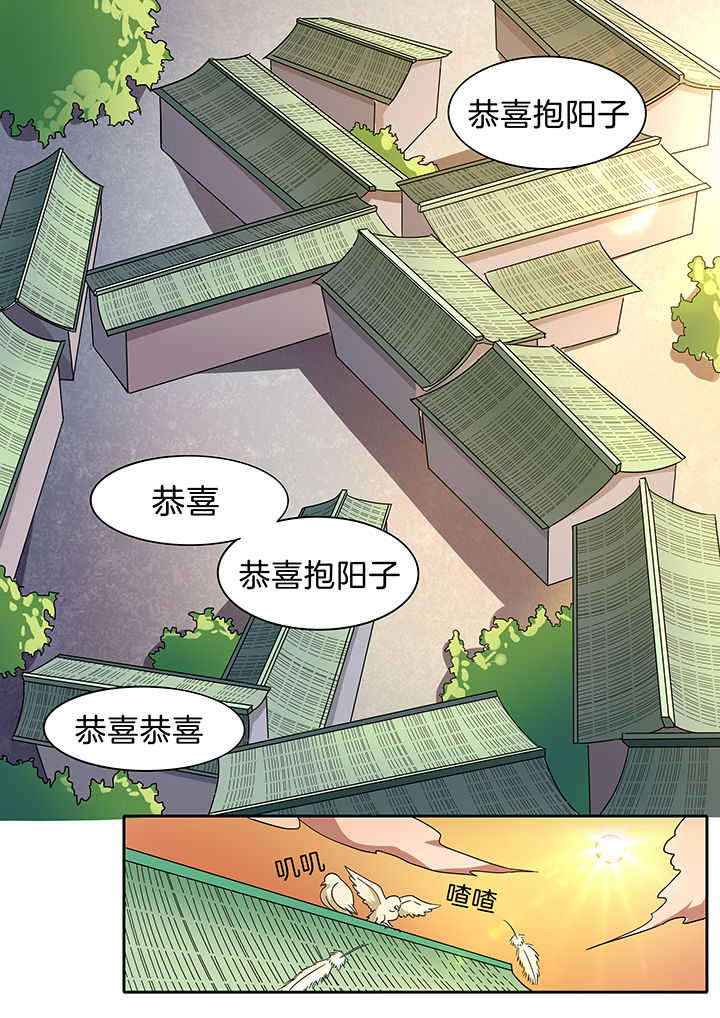 宜昌鬼事之诡道有声小说哈哈笑漫画,第277章：2图