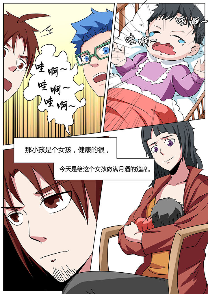 宜昌鬼事之诡道有声小说哈哈笑漫画,第164章：1图