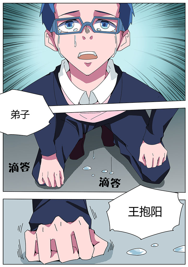 宜昌鬼事之诡道有声小说哈哈笑漫画,第110章：1图