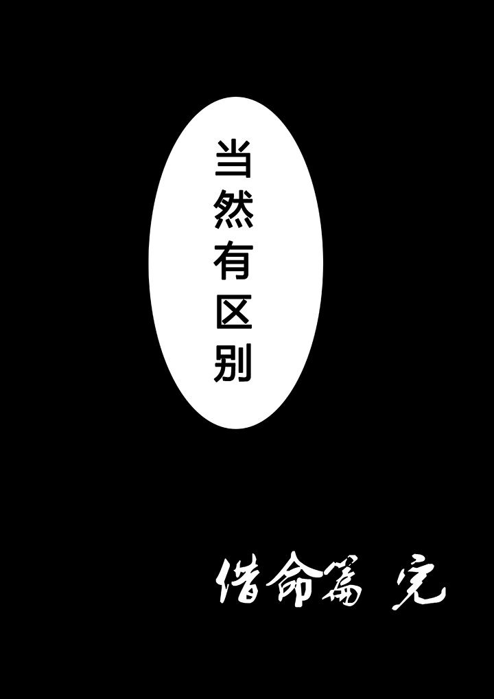 宜昌鬼事陈瞎子漫画,第13章：1图